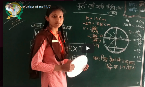 Find the Value of π=3.14 पाई का मान ज्ञात करना