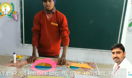 quadeletral त्रिभुज के तीनों अन्तः कोणों का योग ज्ञात करना