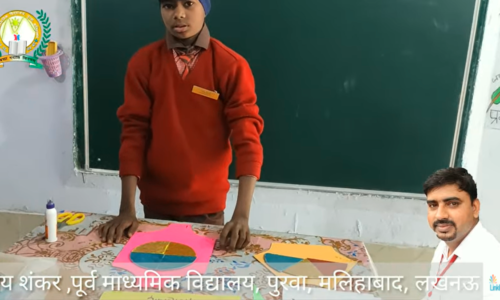 त्रिभुज के तीनों अन्तः कोणों का योग ज्ञात करना