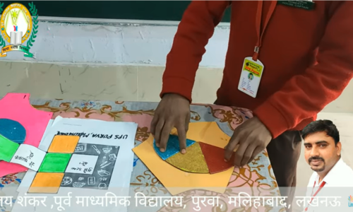 त्रिभुज के तीनों अन्तः कोणों का योग ज्ञात करना